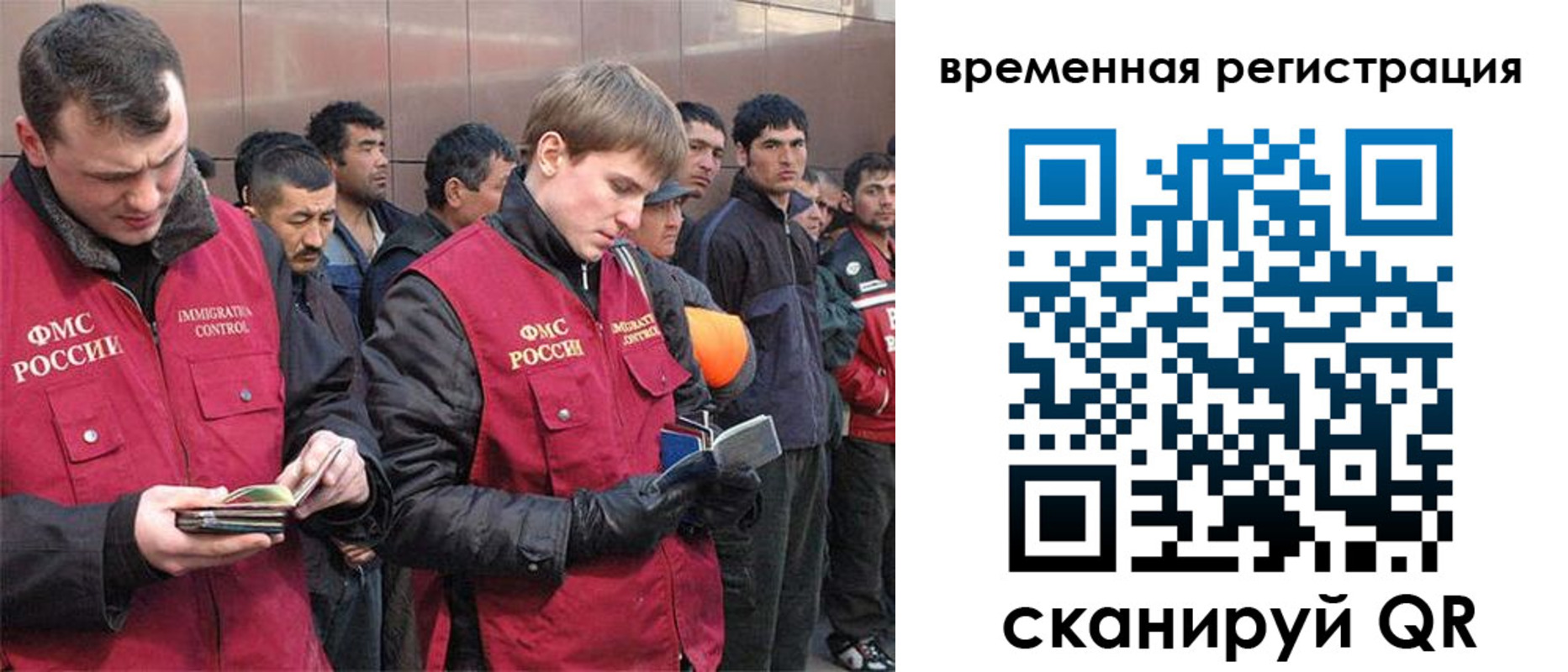 регистрация в Никольске